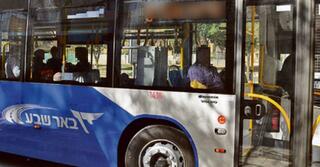 אוטובוס עירוני באר שבע 