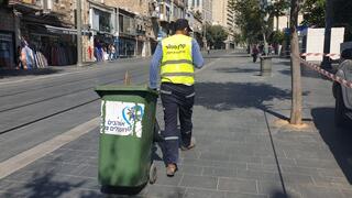 עובד ניקיון, עובד תברואה