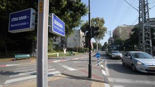 רחוב מנוחה ונחל פינת ההגנה רחובות