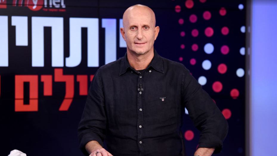 אלון גל