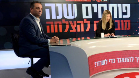 רועי כהן והדס ילין דניאלי במשדר