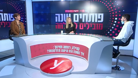 שושי כחלון ותלמידי כפר יונה