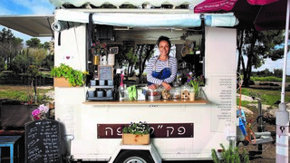 יפעת אורן, פק"ל קפה
