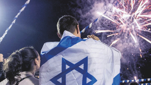 יום העצמאות 