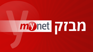 מבזק