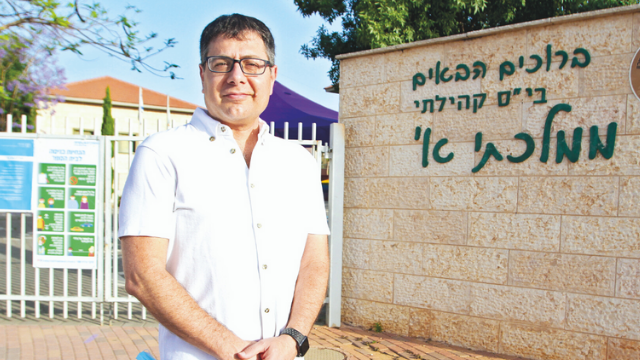 יו"ר הנהגת ההורים מירום שיף