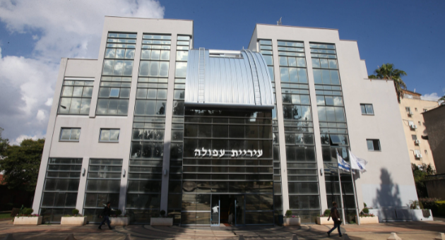 בניין עיריית עפולה