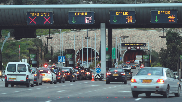 מנהרות הכרמל