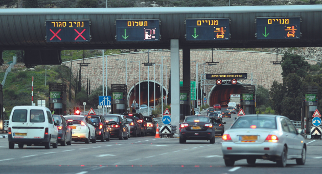 מנהרות הכרמל