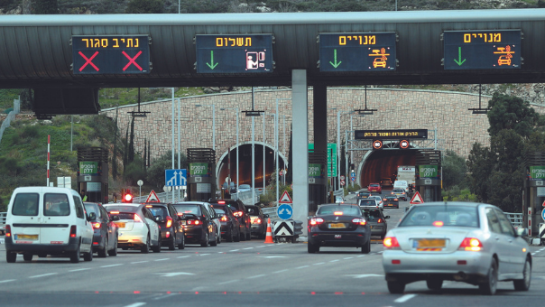 מנהרות הכרמל
