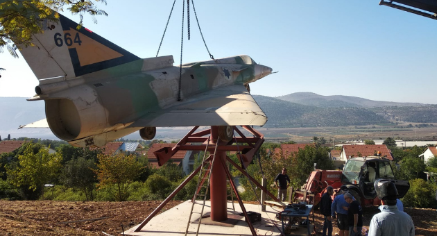 מטוס הכפיר בעין חרוד איחוד