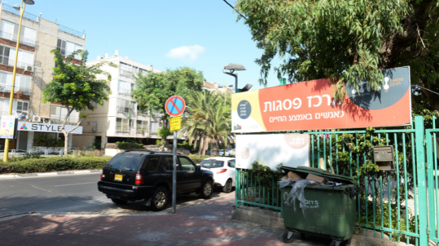 כאן יוצב חדר השנאים?