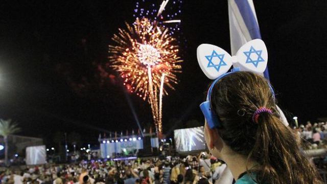 חגיגות יום העצמאות