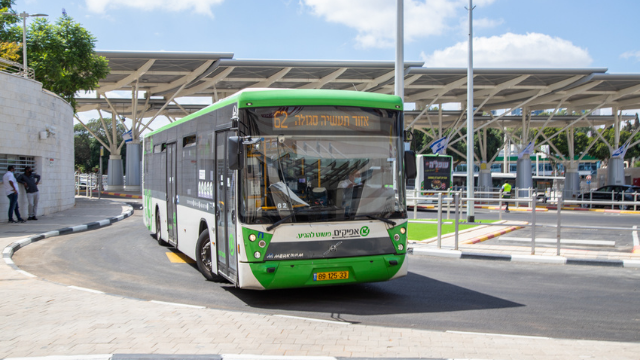 מסוף אבנת בפתח תקוה