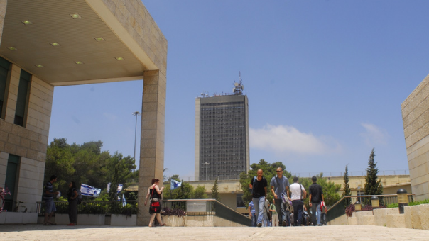 אוניברסיטת חיפה