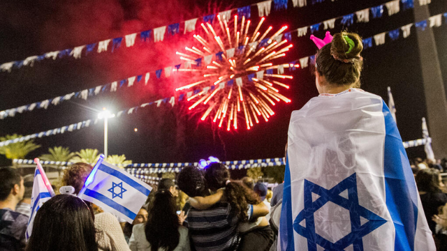 יום עצמאות