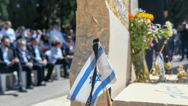 יום הזכרון חיפה
