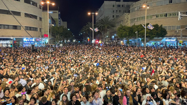 עצמאות 74 חיפה