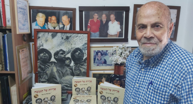 ציון כרסנטי