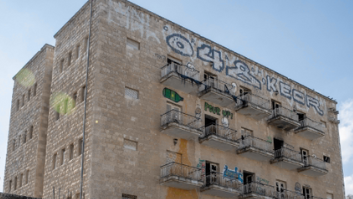 מתחם חברתי זמני. בית הנשיא