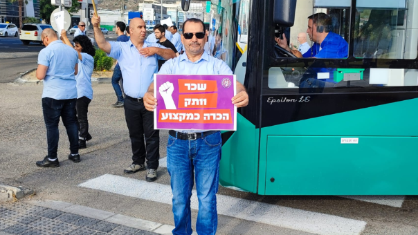 נהגי אוטובוסים חוסמים כבישים בחיפה