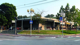 שכונת ג'סי כהן
