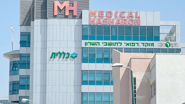 מוקד ביקורופא החדש