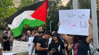 הפגנת תמיכה פלסטינית במושבה הגרמנית בחיפה