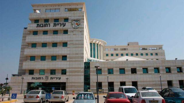 דורשת צו פינוי. עיריית רחובות