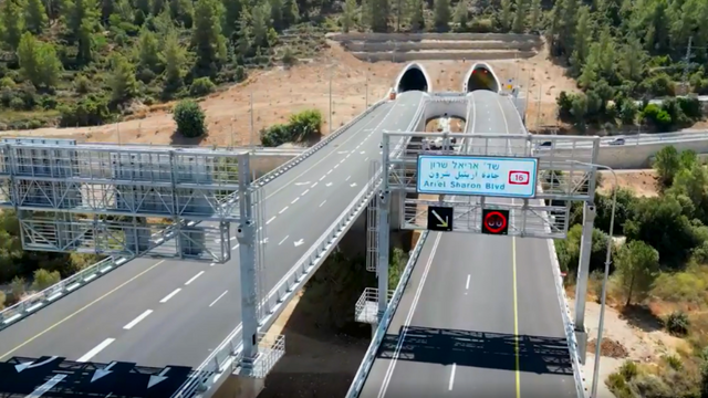 כביש 16 -  "אריאל שרון"