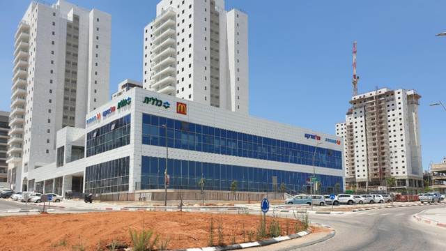 מרכז שפיר ראש העין