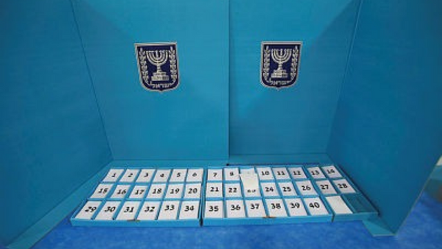 איך הצבעתם בבחירות הקודמות?