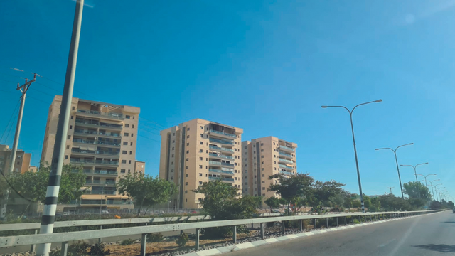 ערד