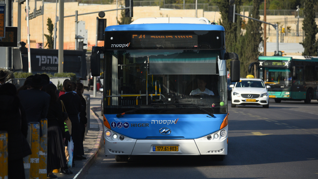 אוטובוס חברת אקסטרה