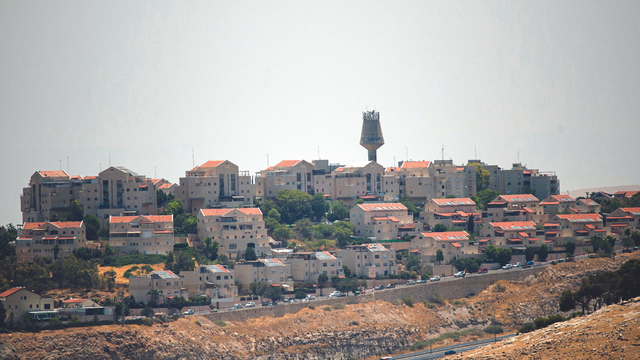 מעלה אדומים