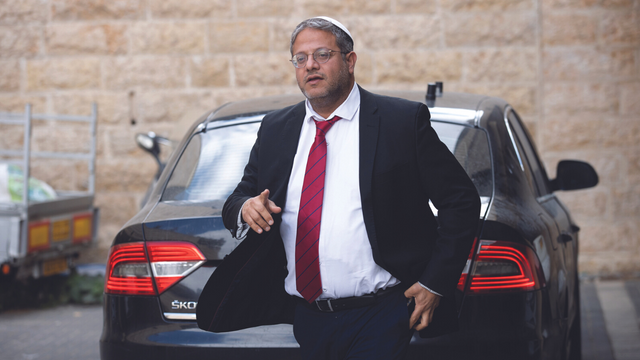 איתמר בן גביר 