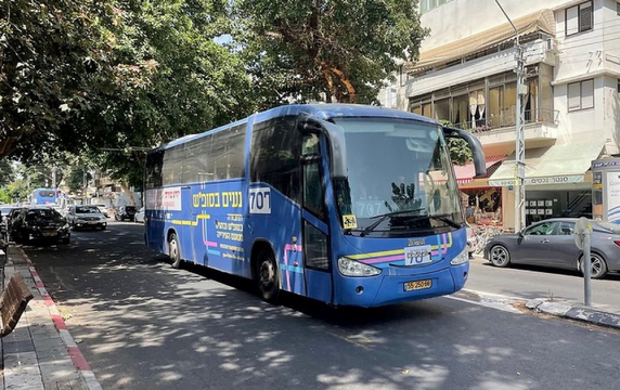 מיזם נעים בסופ"ש