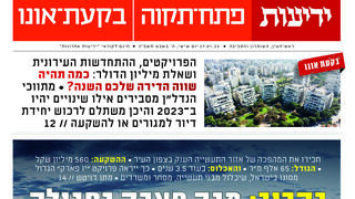 י