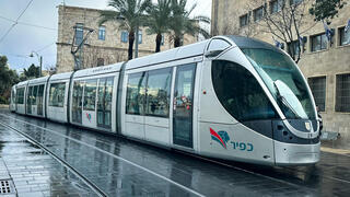 הרכבת הקלה