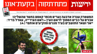 י