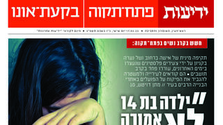 י
