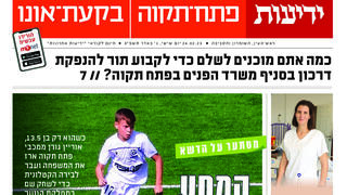 י
