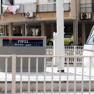 תחנת בנימין