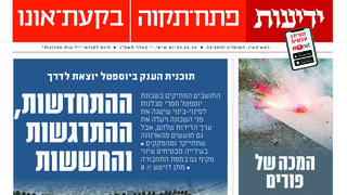 י