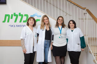מימין ןלשמאל: סבטלנה למפרט. מנהלת  בית המרקחת, הודיה מגן מנהלת צוות המשרד והאדמיניסטרציה, ד"ר דניאלה מרקיזנו.  מומחית ברפואת משפחה  ומנהלת המרפאה, אלה חנין  מנהלת הסיעוד וצוות האחיות