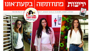 י