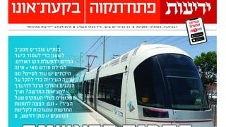 י