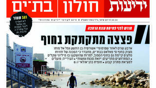 י
