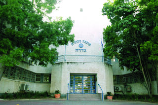 מועצת גדרה