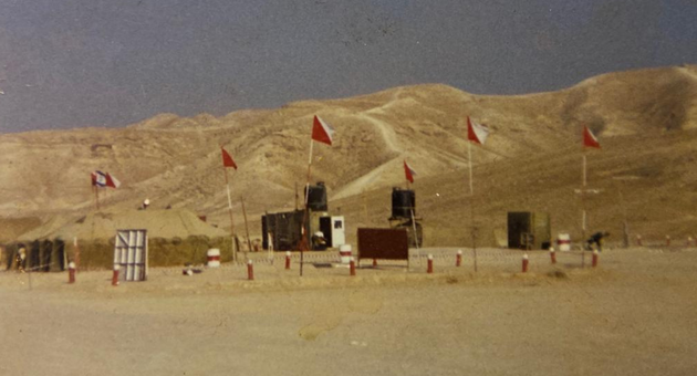 בסיס חצצון